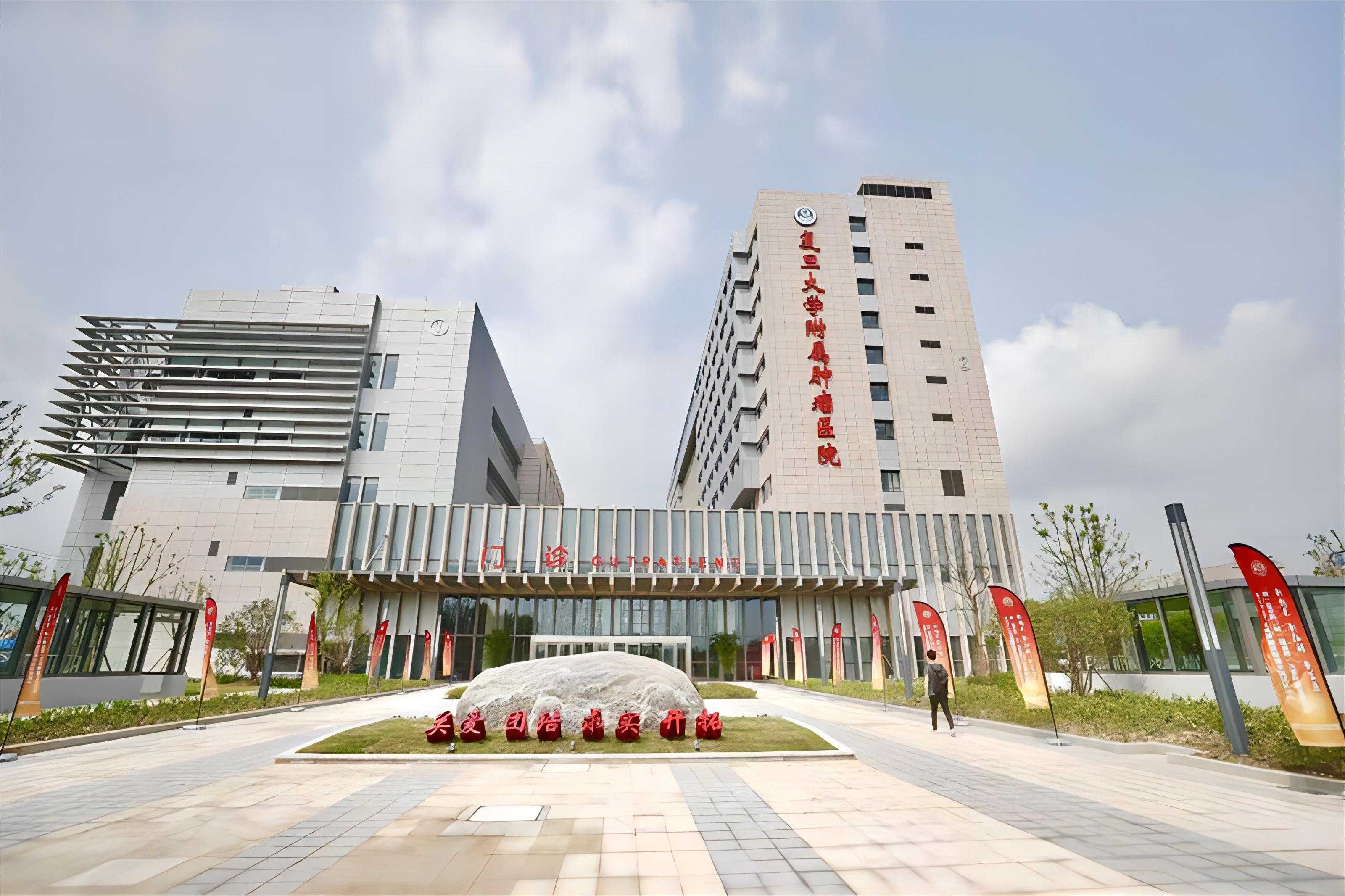 復旦大學腫瘤醫(yī)院